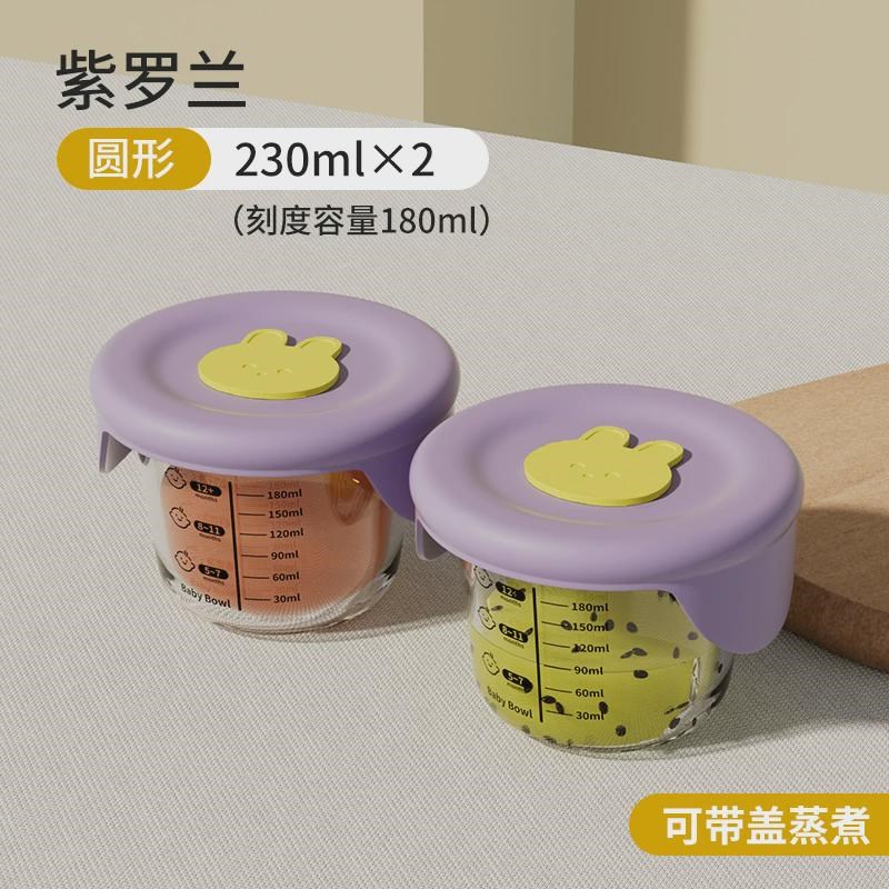 婴儿辅食碗耐高温玻璃可蒸煮蛋羹碗可微波冷冻儿童保鲜辅食新款