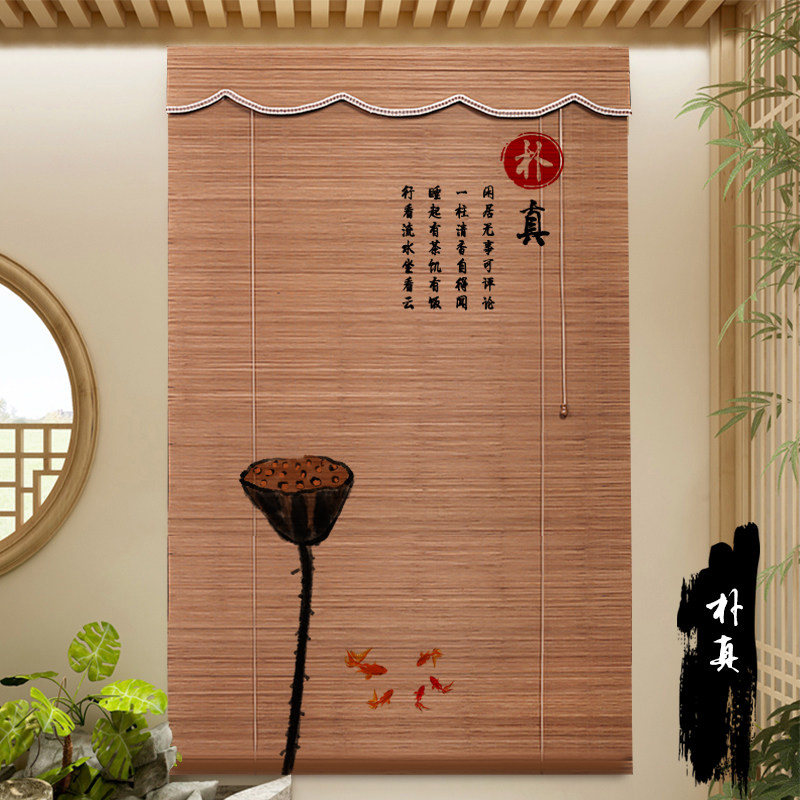 竹帘卷帘升降免打孔安装遮阳窗帘隔断家用装饰印花新中式茶席门帘