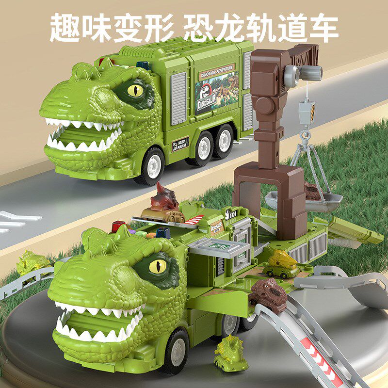 新款儿童恐龙变i形DIY轨道车 灯光音乐弹射收纳惯性货柜运输玩具