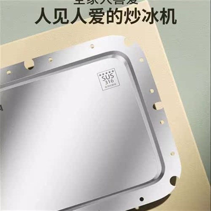 炒冰机儿童冰板炒酸奶机家用小型摆摊炒冰淇淋机迷你炒冰盘制冰机