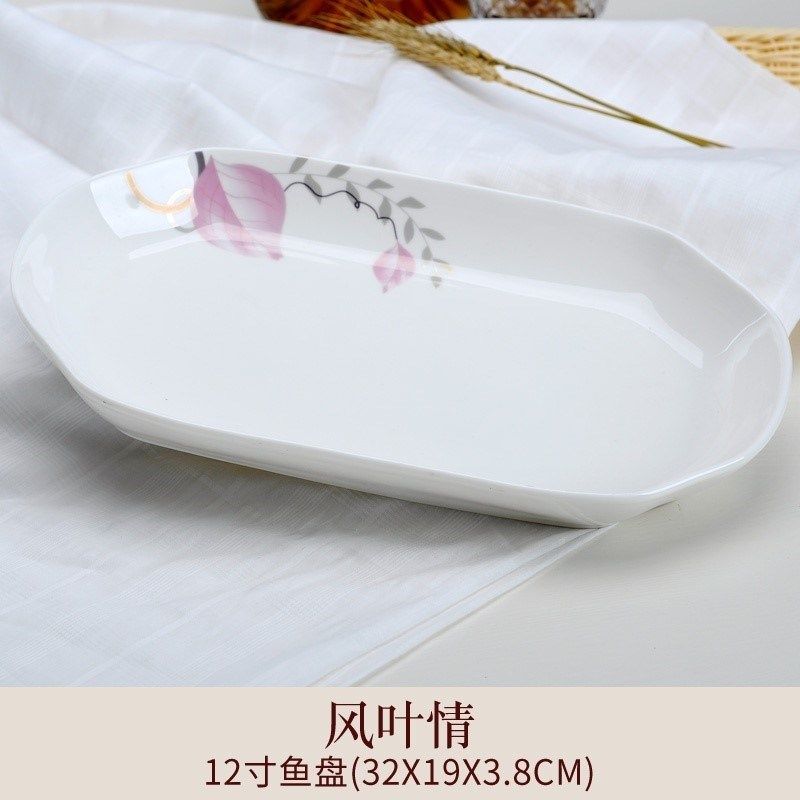 骨瓷12寸大g号鱼盘陶瓷餐具家用长方形蒸鱼盘子微波炉烤盘
