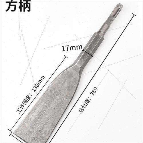 电镐凿子加宽薄款加长扁铲水泥开槽铲瓷砖墙壁灰小电镐六角凿子