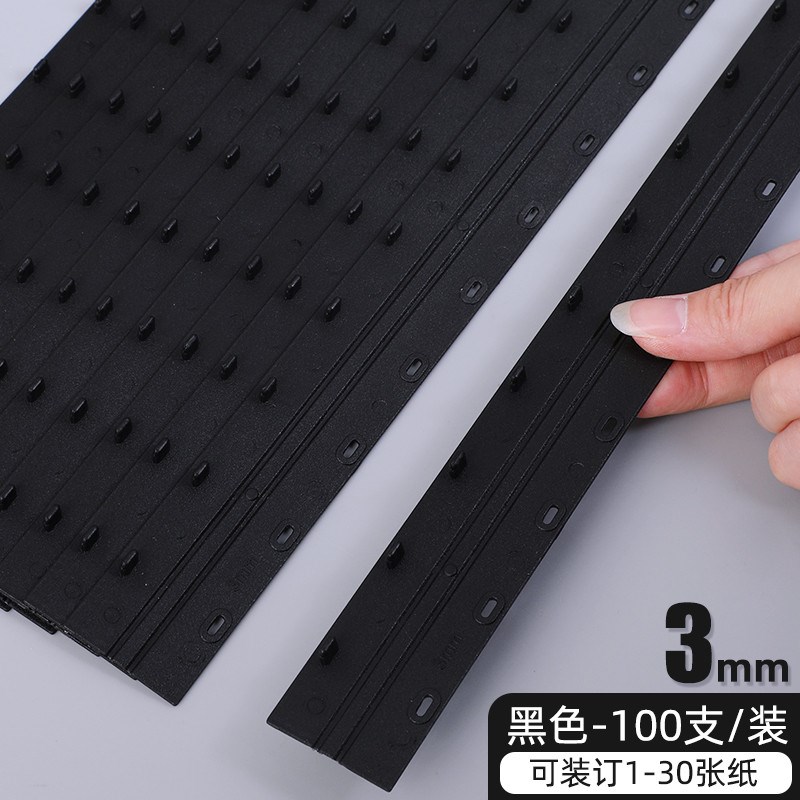 古德塑料装订夹条a4装订标书装订机十21孔打孔机器压边条条孔新款