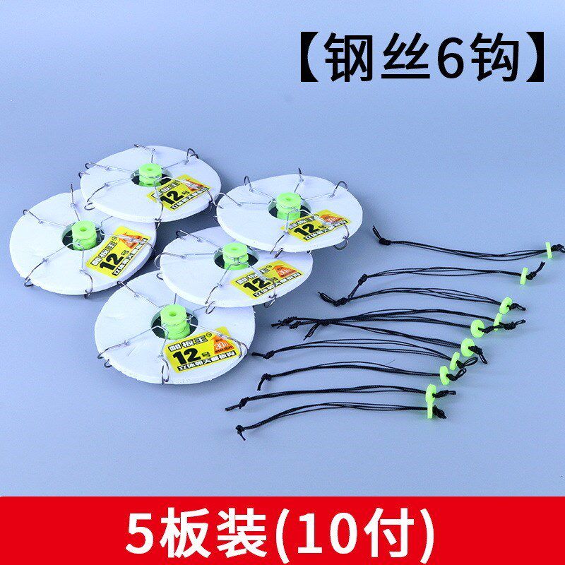 新型套装钩e海杆硬线翻板钩盘钩爆炸钢丝鲢鳙夹饼翻版八爪勾防缠