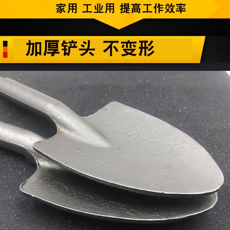 小电镐铲子六角柄加宽凿子铲土挖沟打洞铲树苗0810尖铲桃心铲铲头