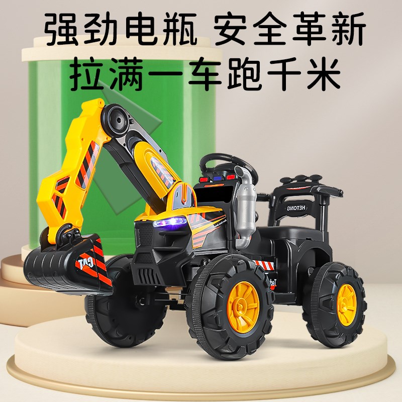 电动挖掘机儿童可坐人挖土机变形拖拉机男孩工程车玩具车遥控挖机