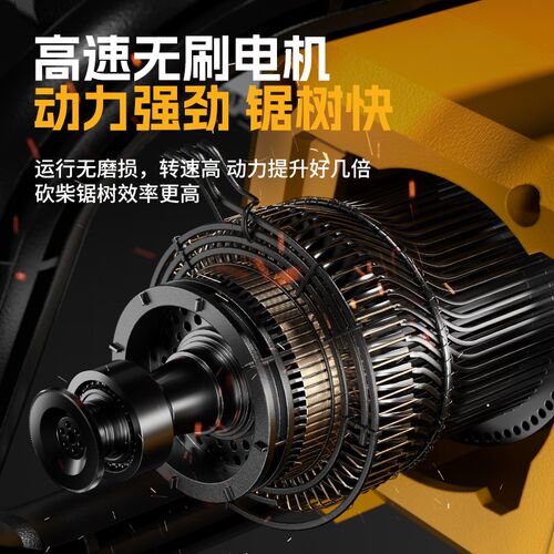 无刷充电式电锯家用小型手持高速链条锯大功率锂电池大容量电链锯