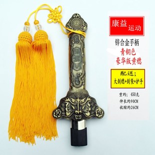 太极伸缩剑全金属不锈钢健身折叠表演道具剑收缩男女晨练剑加重型