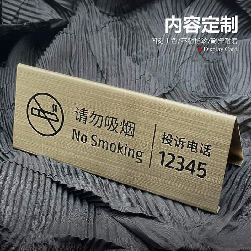 收桌牌银牌金属桌不锈钢号牌号牌定制展示摆台二维码牌台三角立牌