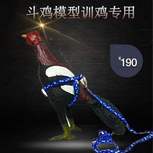 斗鸡模型斗鸡假鸡斗鸡鬼子鸡模型斗鸡训练用品斗鸡训练模型斗鸡药