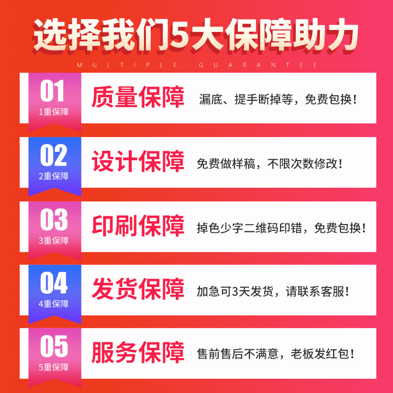加厚加大服装店横版手提袋定做手拎礼品大号塑料袋子订做logo制作