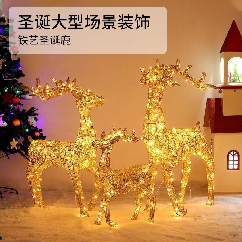 圣诞节装饰发光麋鹿铁艺摆件商场店铺场景布置橱窗装饰美陈摆件