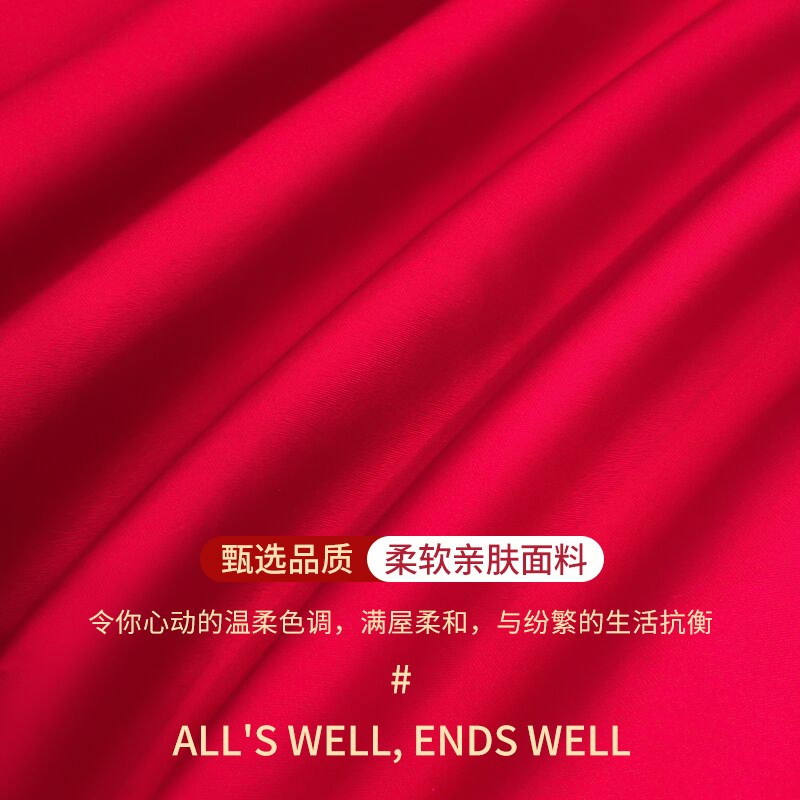 中式龙凤刺绣结婚四件套大红色床单被套非喜被新婚庆床上用品