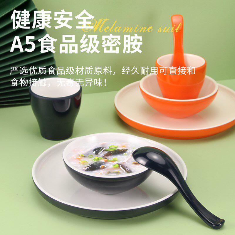火锅店密胺摆台四件套双色仿瓷餐具酒楼餐厅饭店碗筷碟盘套装商用