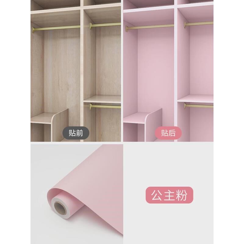 白色衣柜贴纸防霉防潮加厚自粘衣橱改色翻新专用里面内部柜子新款