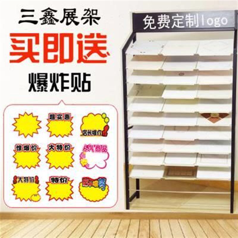 铝扣板展示架 集成吊顶展架300300多功能装饰天花扣板架450450