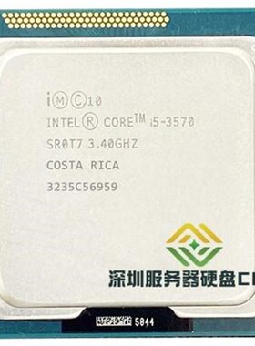 i3 2100 2120 2130 I3 3220 3240 3245T 台式机1155针散片CPU集显