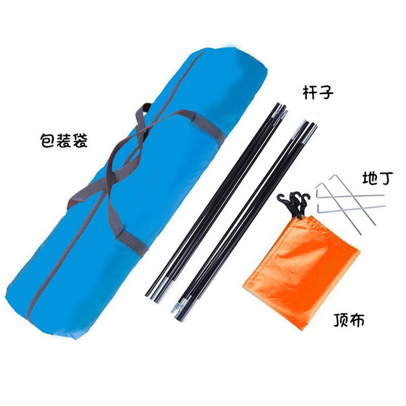 露营帐篷2-3人折叠便携带沙滩旅游野餐防蚊公园郊游加厚3-4人野营
