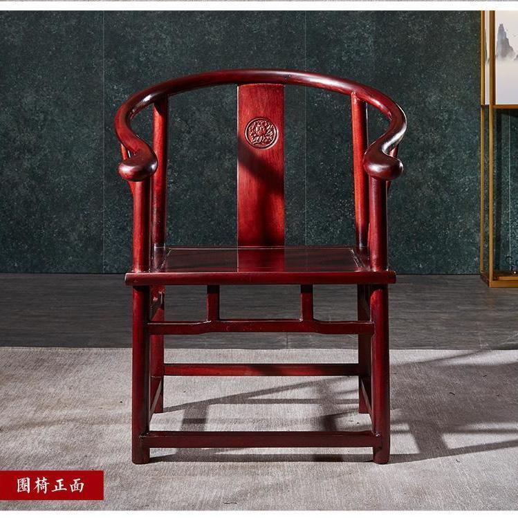 红木圈椅三件套酸枝木圈椅皇宫椅实木靠背椅客椅花梨木太师椅餐椅