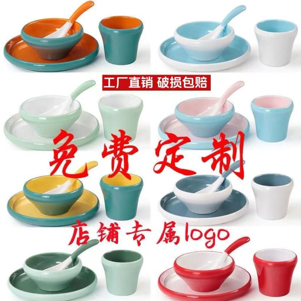 10套装火锅店摆台套装四件套密胺餐具网红饭店餐厅酒店碗碟勺商