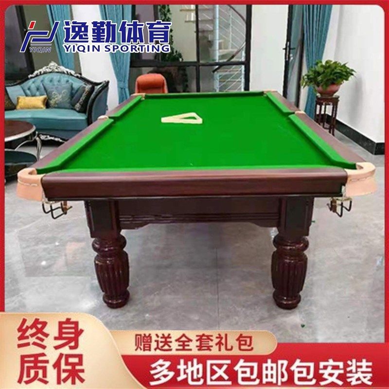 台球桌大理石中式 成人标准美式16彩黑8台球桌 家用俱乐部台球桌