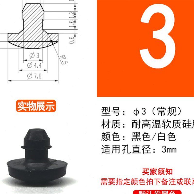 圆形硅胶塞头锥形耐高温孔塞防撞防水橡胶防尘P减震密封圈橡皮塞