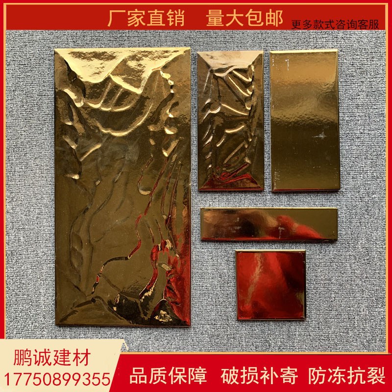 金色外墙砖1010 2040 1020 624 520釉面砖屋檐线条瓷砖
