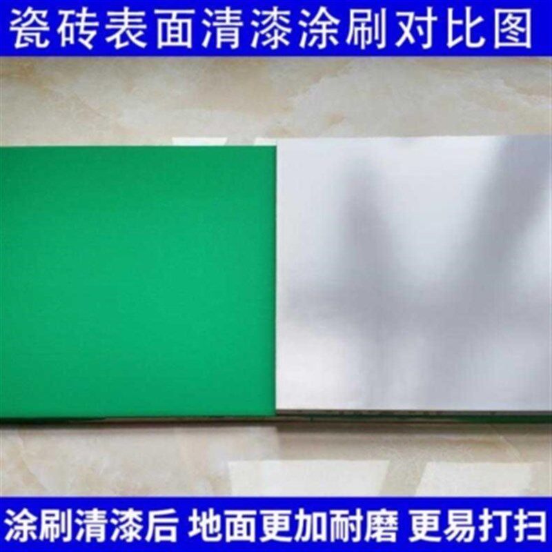新款防潮胶地板漆。防火漆油漆耐高温旧瓷砖室内漆房屋环氧室外漆