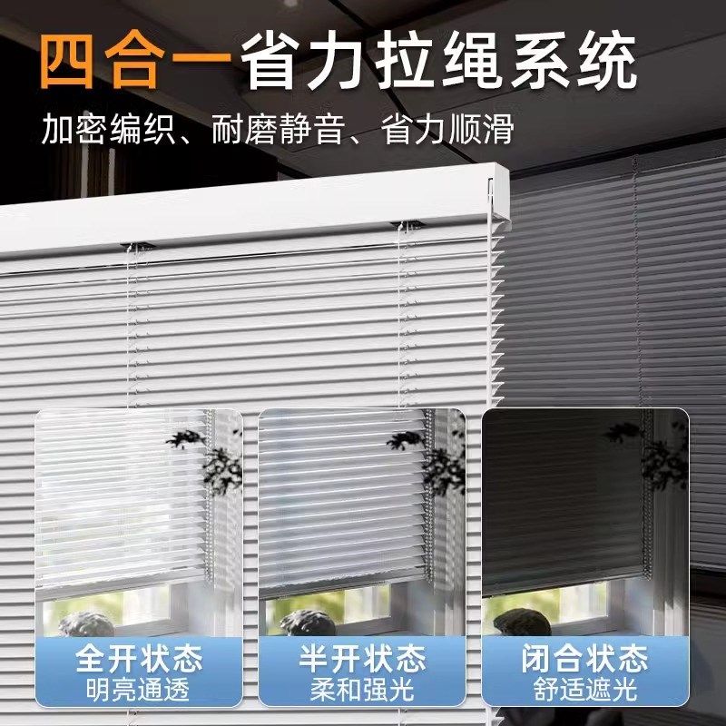厨房窗帘免打孔百叶窗防水防油卫生间卧室办公室遮光遮阳遮挡卷帘