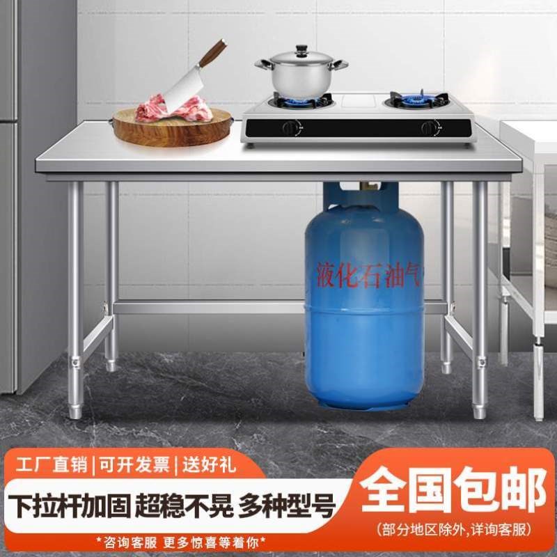 304不锈钢操作台荷台一层打厨房单层工作台饭店台桌打台切菜包装