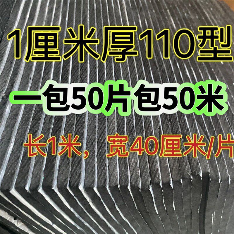 隔音棉110管包管下水A道吸音棉自粘装工厂直发