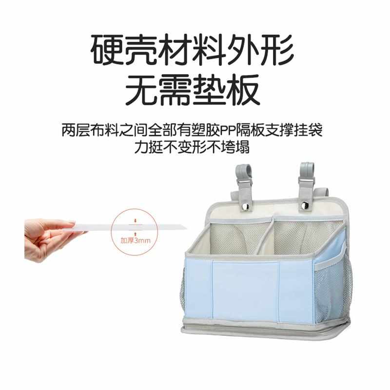 婴儿床挂收纳袋宝宝床头挂篮置物架床边挂袋围栏床上置物袋收纳