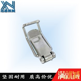 115B铁镀镍锁扣不锈钢搭扣工业机械弹簧工具箱卡扣鸭嘴扣