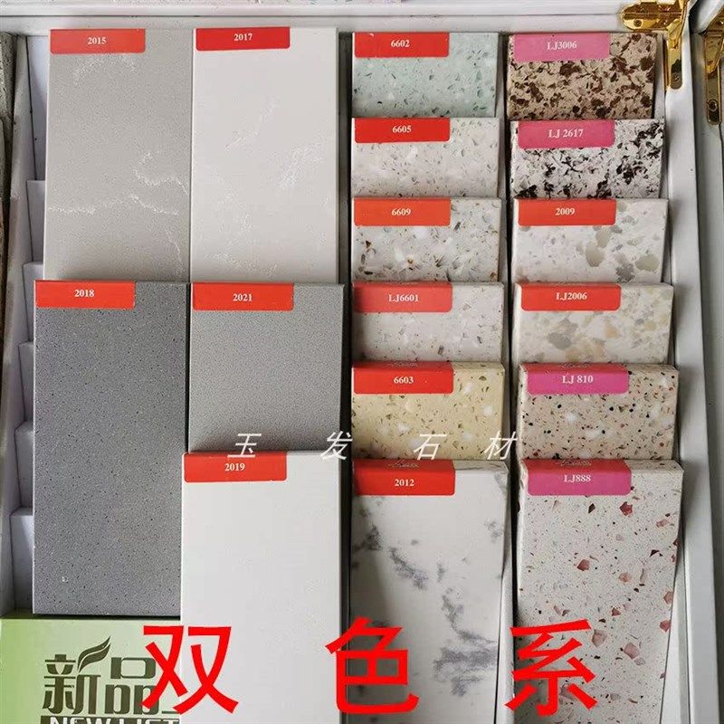 石英石厨房台面洗手台阳台洗衣机台面吧台岛台面茶几桌面宁波余姚