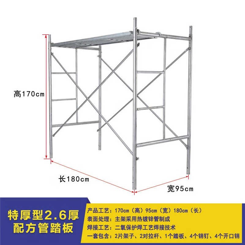 移动脚手架子踏板配件马凳家用室内装修多功能工程梯建筑施工图片