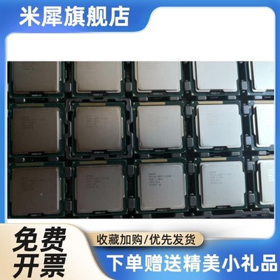 i5  024007S 252451400 340S 2380P 3350P 3570K I7 260S3770S T