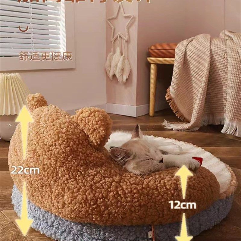 领养之家/可爱猫窝猫床冬季宠物床猫咪深度睡眠窝垫子靠背四季通