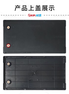 可拆式12V250AH锂电池塑料外壳M8款锁螺丝可拆卸防水48V100AH