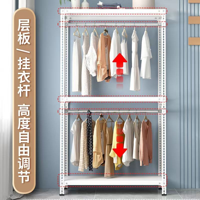落地式挂衣架简约卧室角钢衣柜家用收纳储物衣帽架鞋子多层置物架