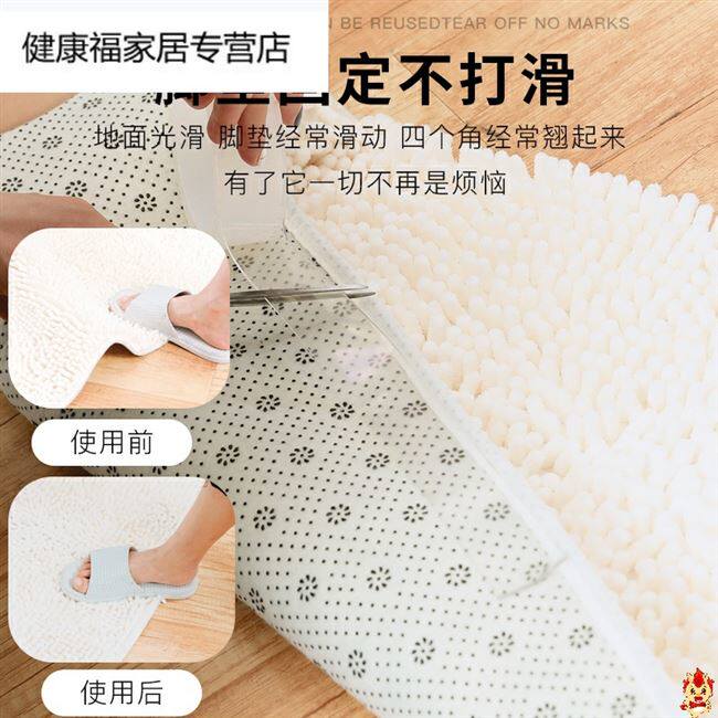 防滑脚垫静音家具椅子桌腿板凳保护餐椅沙发腿脚腿垫桌子贴片