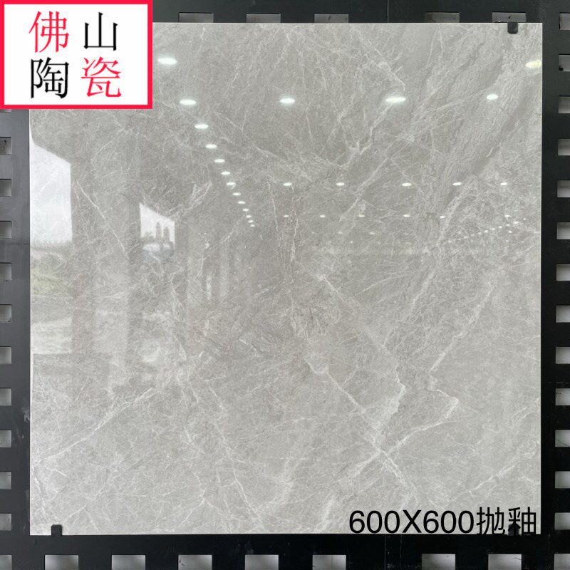 全抛釉灰色瓷砖600x600客厅防滑地板砖卧室地砖服装店商场工程砖