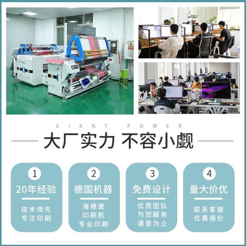 包装盒定制彩盒印刷定做s白卡盒产品外包装纸盒小批量礼盒定制订