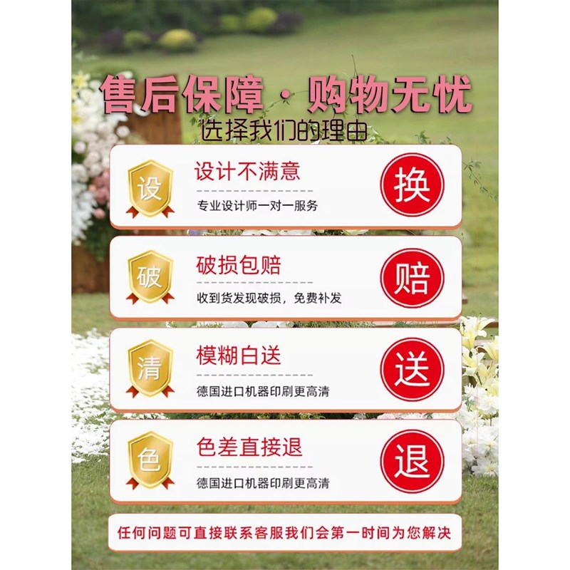 褶皱布婚礼迎宾海报订婚门口迎宾牌定制开业生日宴结婚展示架kt板