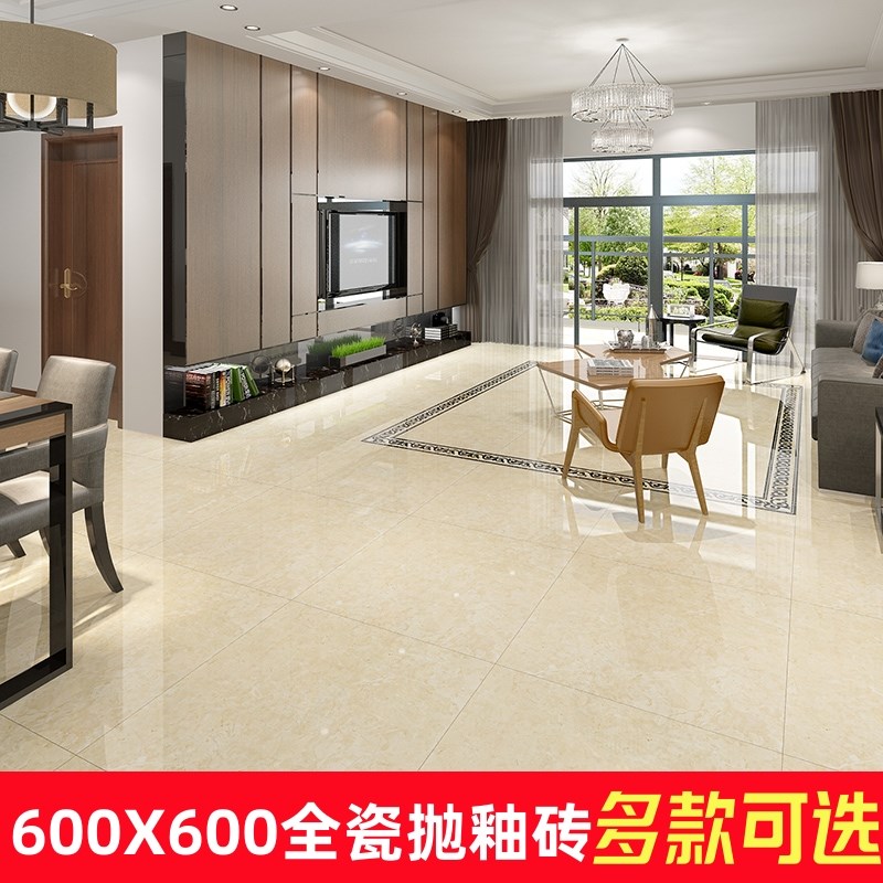 简约现代客厅地板砖600X600全瓷抛釉瓷砖亮光经典地板砖釉面砖