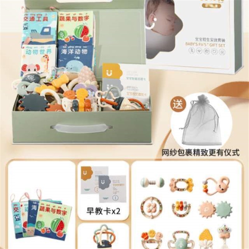 用品婴儿见面套装的初生玩具刚出生礼盒宝宝满月女孩礼儿新生礼物