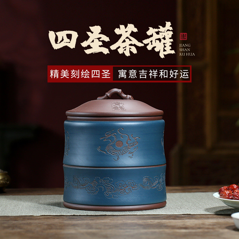 紫砂茶叶罐d全手工刻绘七子饼普洱茶饼密封罐储茶存茶罐茶叶桶