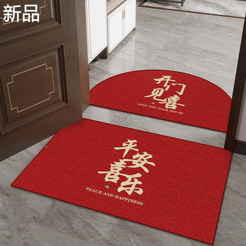 红色入户地垫进门门垫喜庆结婚大门口家用防滑踩脚垫玄关地毯新品