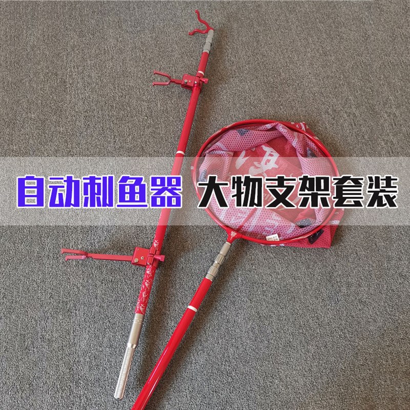 大物支架杆超硬3米长杆专用巨物防风架杆撑竿碳素金属锁竿器后挂