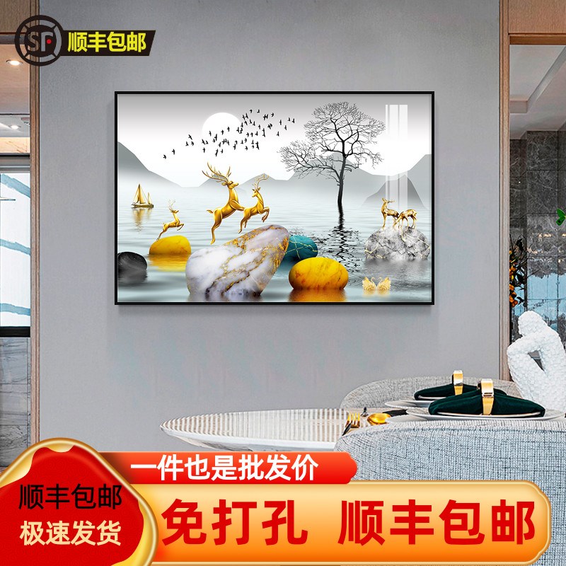 餐厅装饰画单个现代简约客厅挂画横版单独一副卧室玄关进门柜壁画
