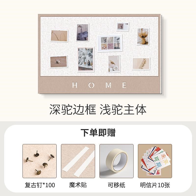 毛毡墙贴毛毡板照片墙背景板墙面软木板展示板相片墙毛粘板主题墙